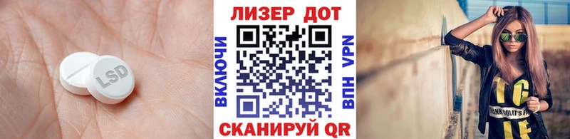 LSD-25 экстази ecstasy  МЕГА как войти  Урус-Мартан 