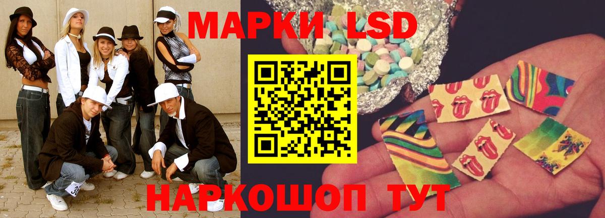 Лсд 25 экстази ecstasy Урус-Мартан