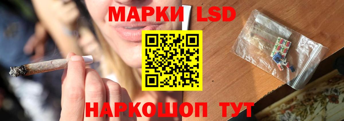 Урус-Мартан  ЛСД экстази ecstasy  LSD-25 экстази ecstasy  Вход с VPN 