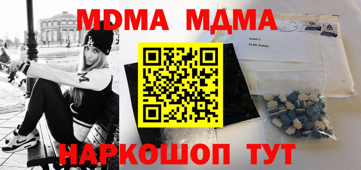 МДМА VHQ Урус-Мартан