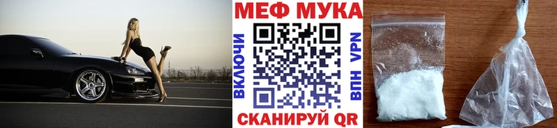 Меф VHQ  МЕГА ссылка  Урус-Мартан 