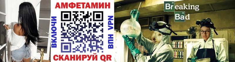 где можно купить   Урус-Мартан  Метамфетамин Декстрометамфетамин 99.9% 
