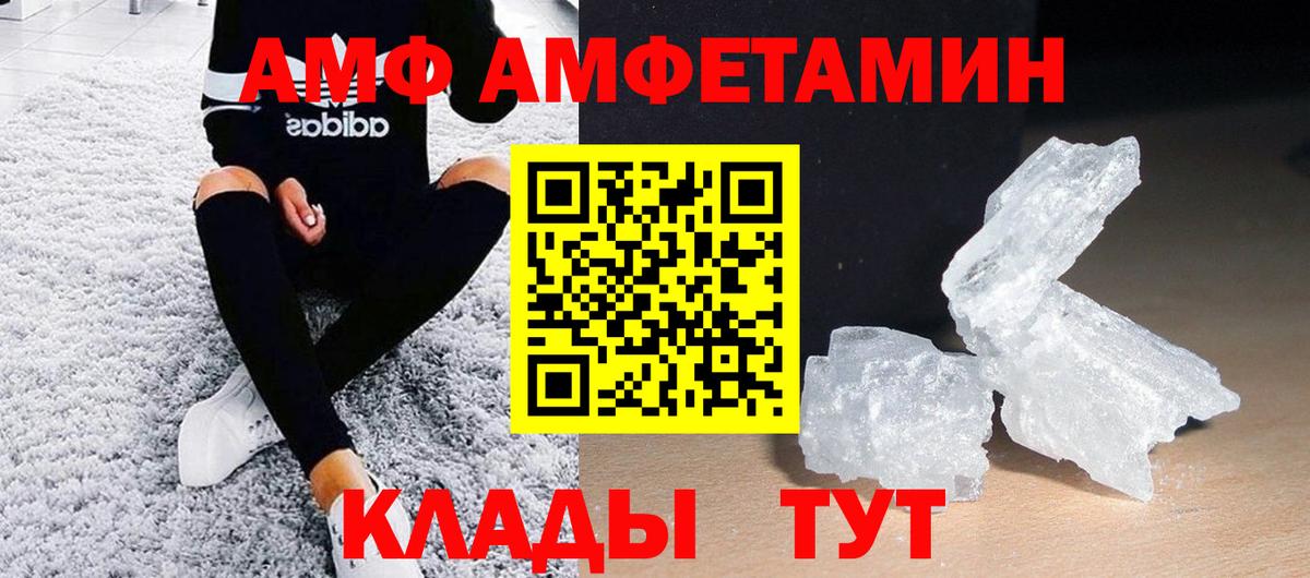 Метамфетамин мет Урус-Мартан