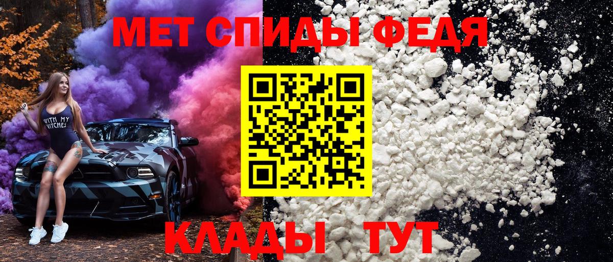 Первитин  Метамфетамин кристалл  Вход с VPN  Урус-Мартан  Метамфетамин кристалл 