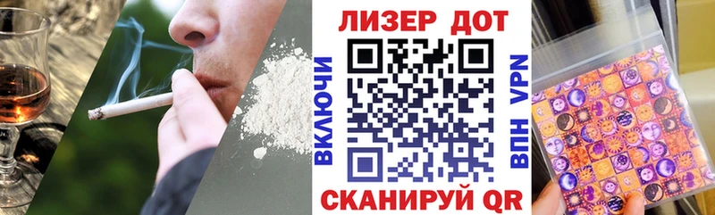 купить наркотики цена  Урус-Мартан  Наркотические марки 1,8мг 