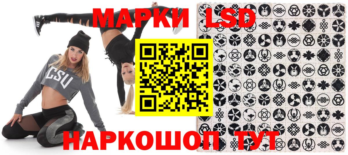 Марки NBOMe 1,8мг  Марки N-bome  Урус-Мартан  закладки  Вход с VPN 