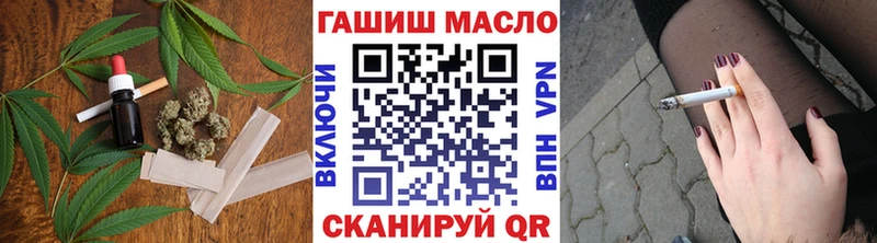 мега ONION  Урус-Мартан  ТГК жижа 