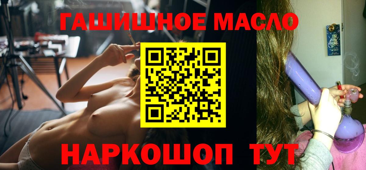 Урус-Мартан  Дистиллят ТГК вейп с тгк  Вход с VPN 