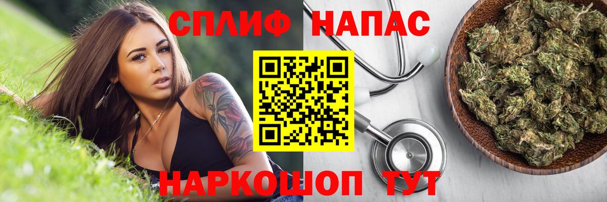 Шишки марихуана индика  Вход с VPN  Урус-Мартан  Канабис MAZAR  Марихуана AK-47 